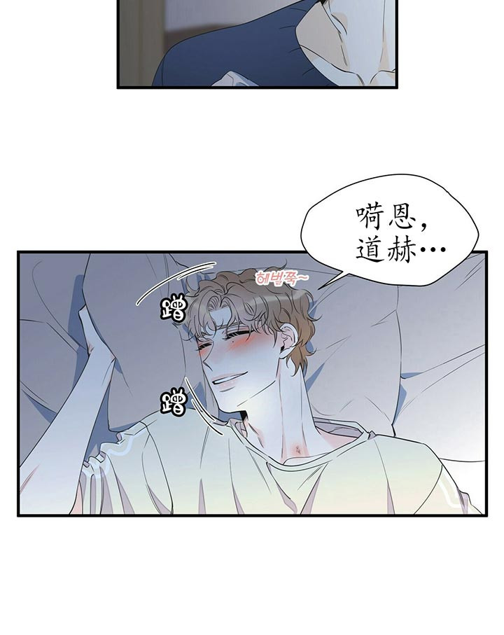 《梦一样的谎言》漫画最新章节第87话免费下拉式在线观看章节第【28】张图片