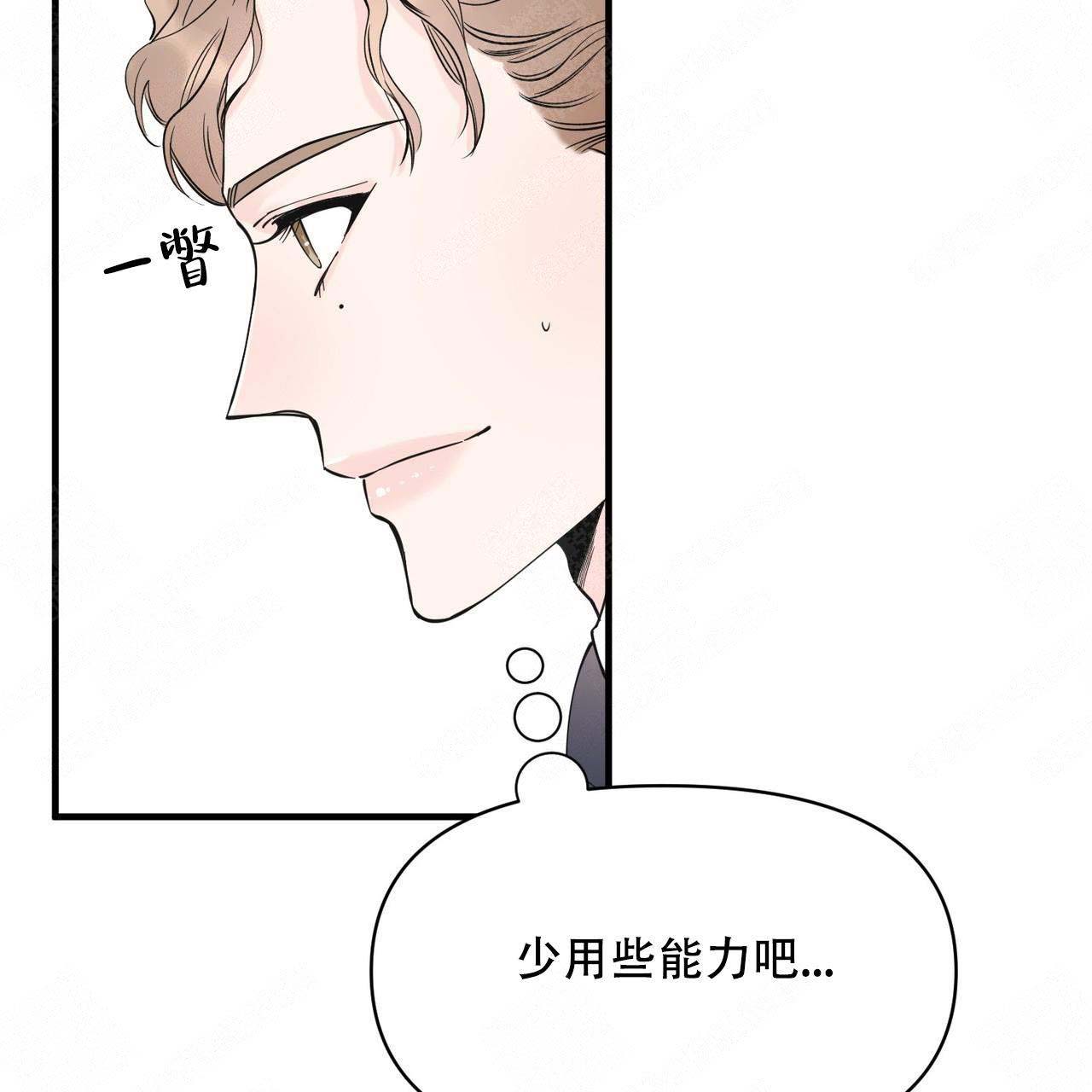 《梦一样的谎言》漫画最新章节第13话免费下拉式在线观看章节第【20】张图片