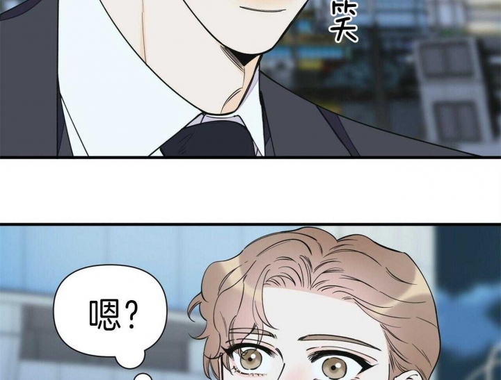 《梦一样的谎言》漫画最新章节第142话免费下拉式在线观看章节第【5】张图片