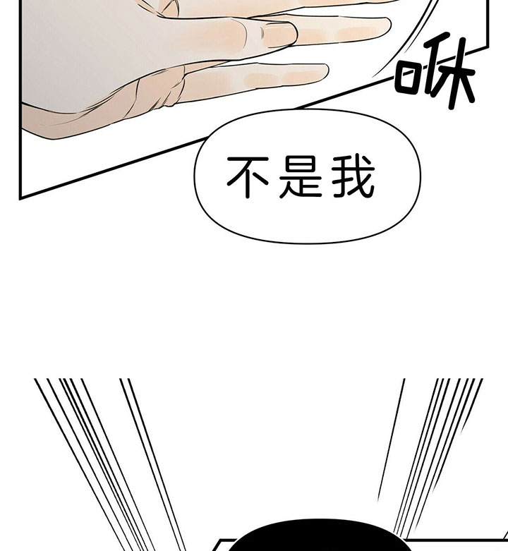 《梦一样的谎言》漫画最新章节第97话免费下拉式在线观看章节第【26】张图片