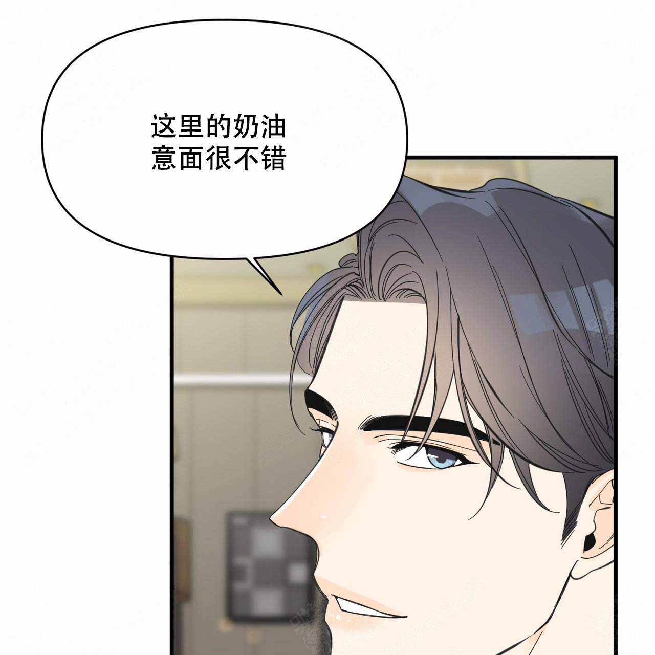 《梦一样的谎言》漫画最新章节第22话免费下拉式在线观看章节第【18】张图片