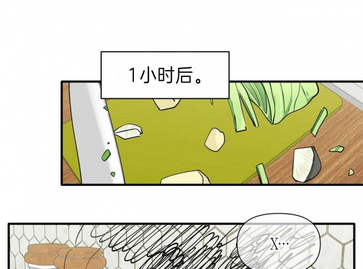 《梦一样的谎言》漫画最新章节第148话免费下拉式在线观看章节第【1】张图片