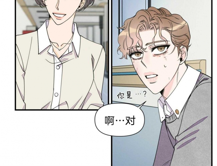 《梦一样的谎言》漫画最新章节第133话免费下拉式在线观看章节第【47】张图片