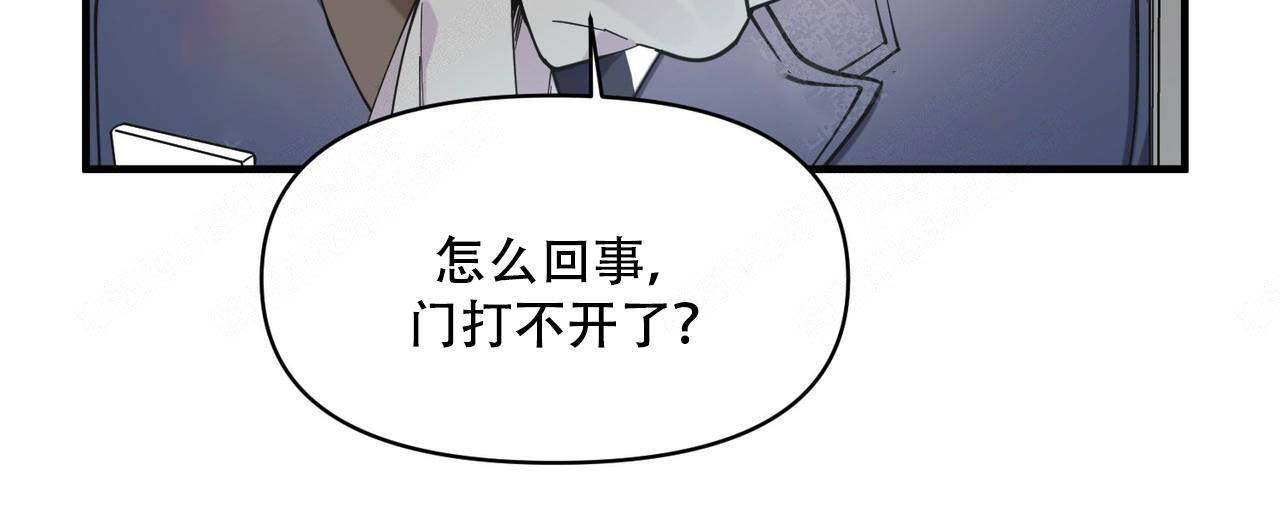 《梦一样的谎言》漫画最新章节第14话免费下拉式在线观看章节第【19】张图片