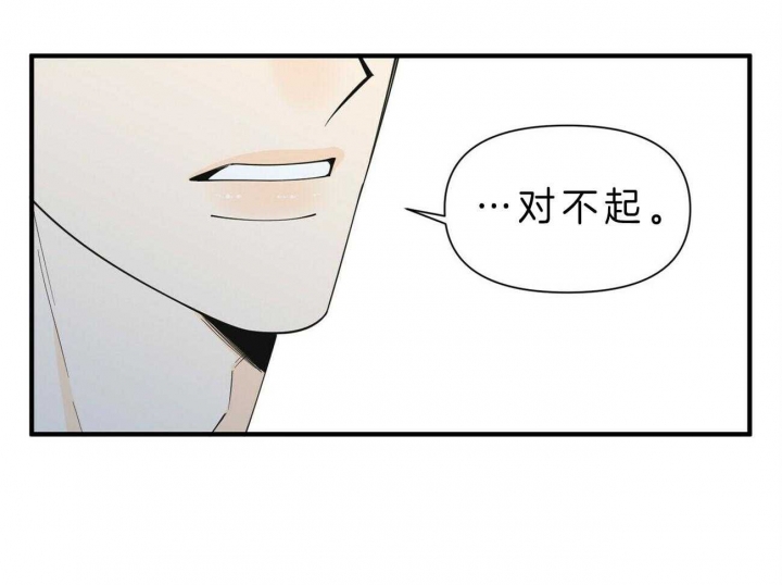 《梦一样的谎言》漫画最新章节第130话免费下拉式在线观看章节第【17】张图片