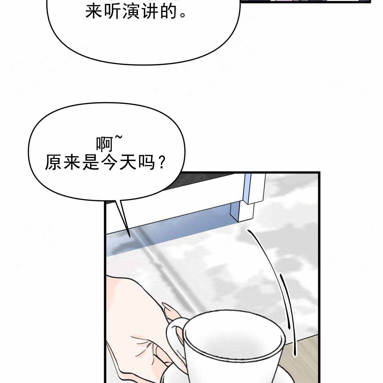 《梦一样的谎言》漫画最新章节第27话免费下拉式在线观看章节第【51】张图片