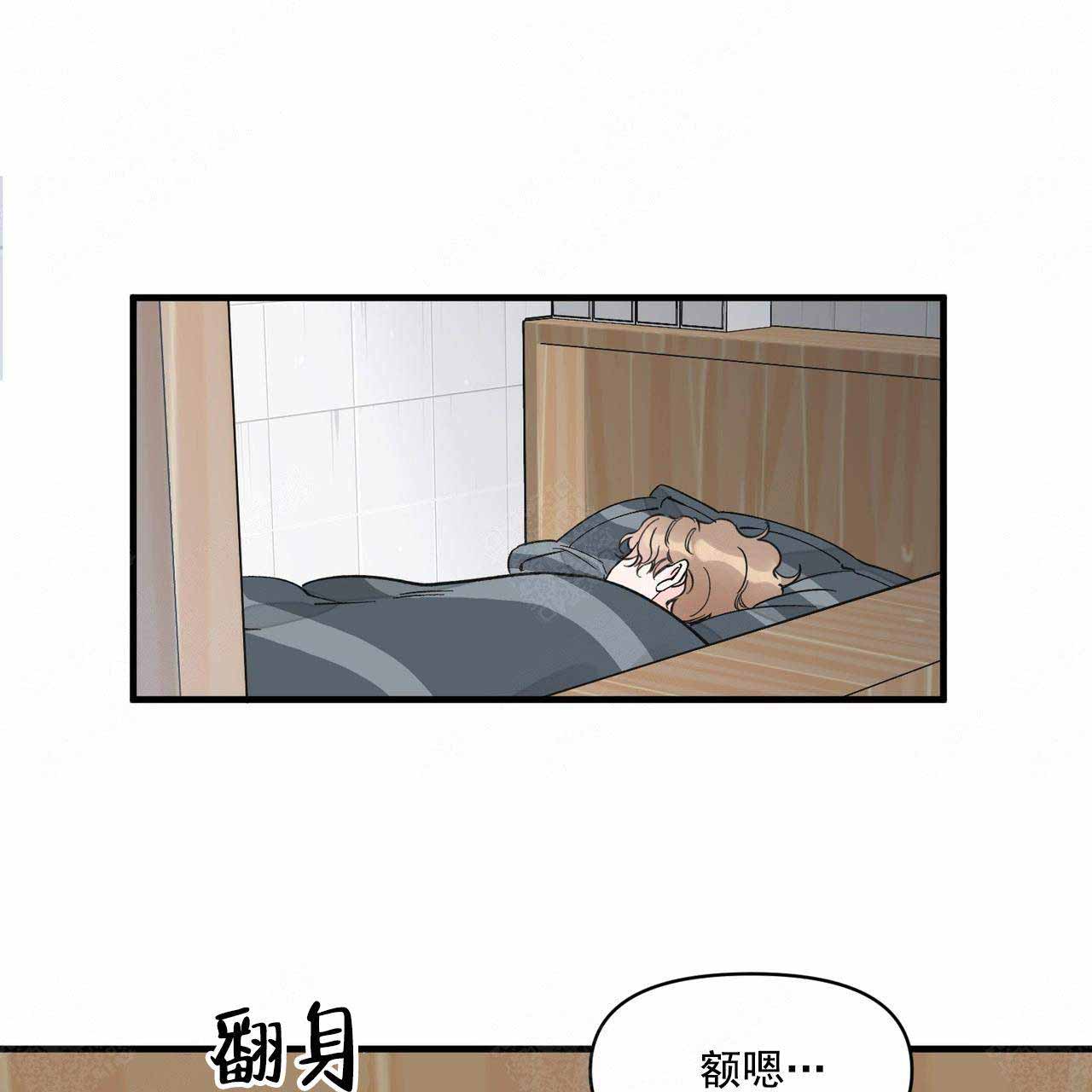 《梦一样的谎言》漫画最新章节第34话免费下拉式在线观看章节第【7】张图片