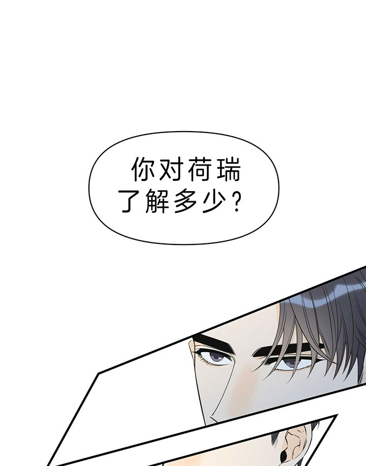 《梦一样的谎言》漫画最新章节第97话免费下拉式在线观看章节第【1】张图片