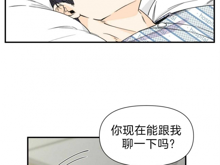 《梦一样的谎言》漫画最新章节第127话免费下拉式在线观看章节第【51】张图片