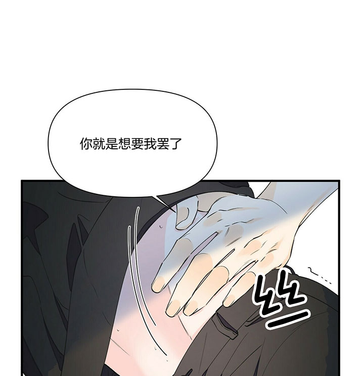 《梦一样的谎言》漫画最新章节第107话免费下拉式在线观看章节第【27】张图片