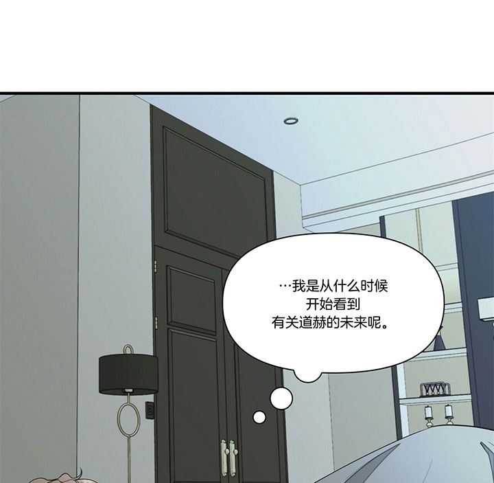 《梦一样的谎言》漫画最新章节第108话免费下拉式在线观看章节第【14】张图片