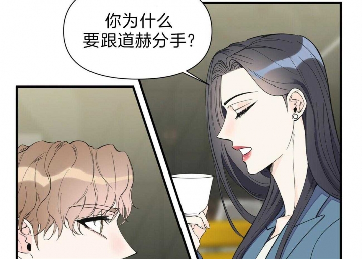 《梦一样的谎言》漫画最新章节第128话免费下拉式在线观看章节第【7】张图片