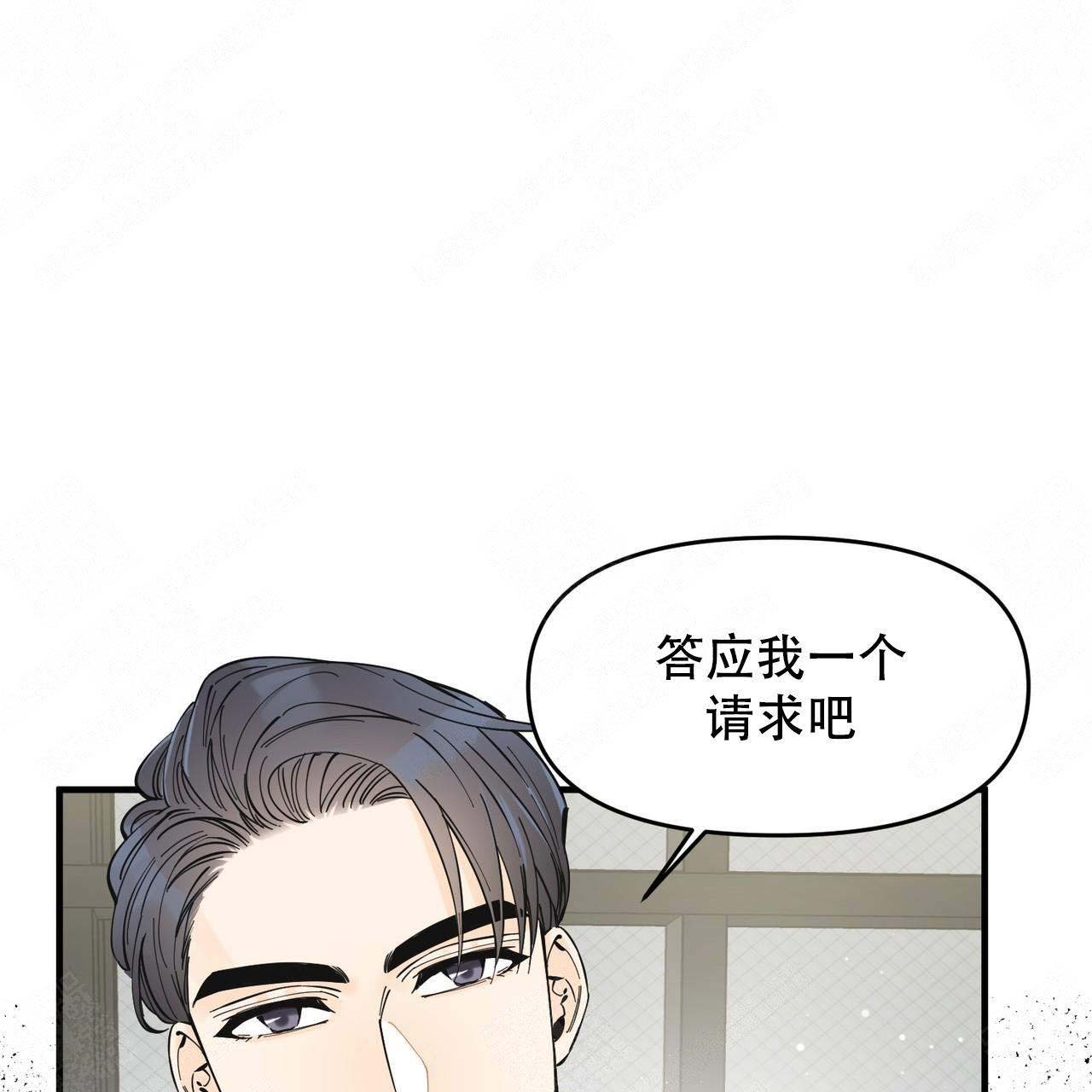 《梦一样的谎言》漫画最新章节第16话免费下拉式在线观看章节第【18】张图片