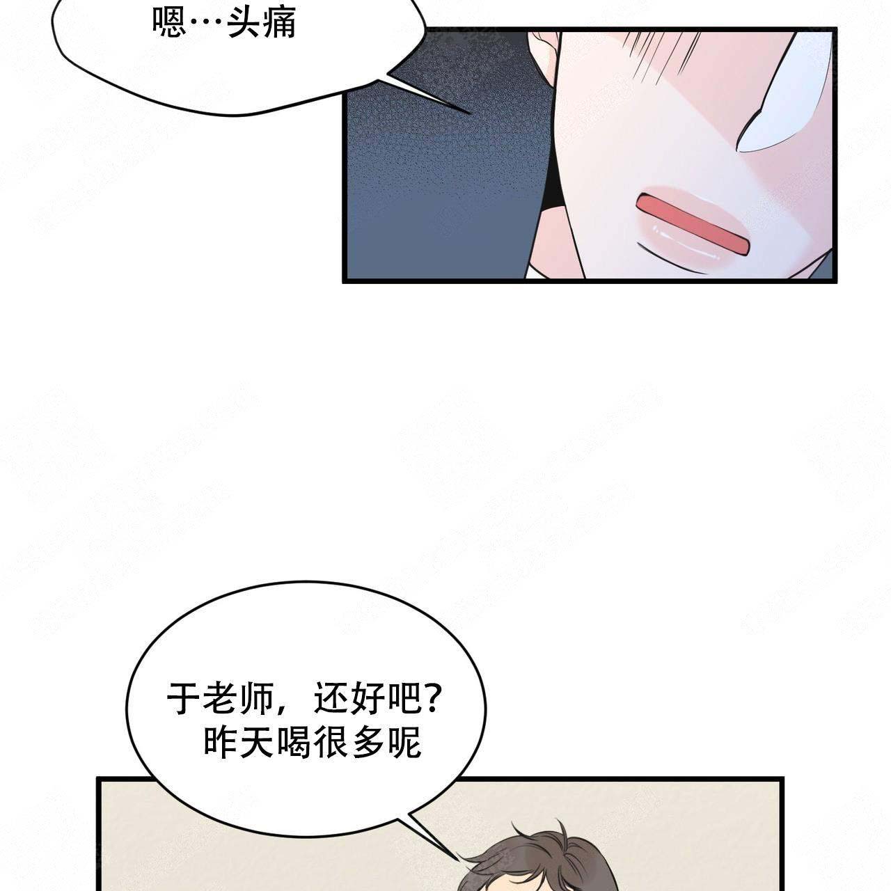 《梦一样的谎言》漫画最新章节第4话免费下拉式在线观看章节第【15】张图片