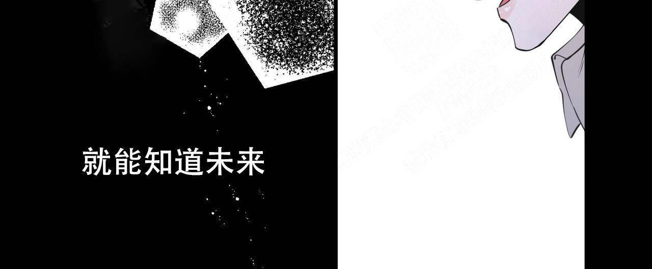 《梦一样的谎言》漫画最新章节第7话免费下拉式在线观看章节第【18】张图片