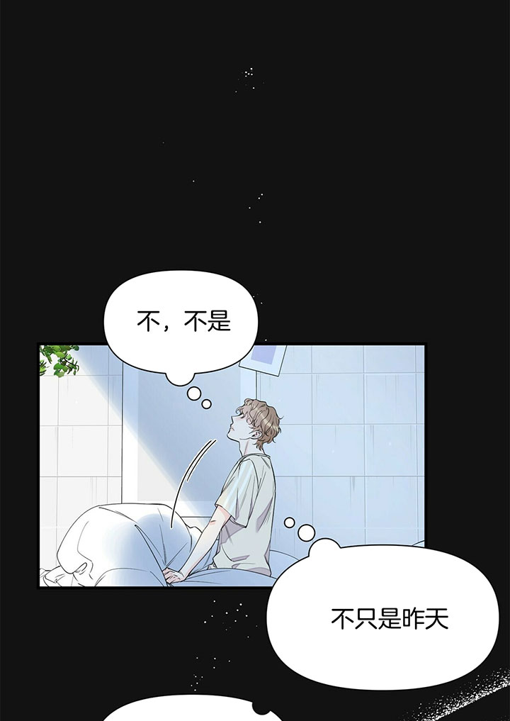 《梦一样的谎言》漫画最新章节第100话免费下拉式在线观看章节第【12】张图片