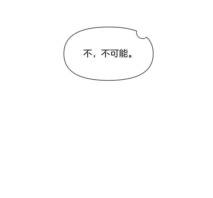 《梦一样的谎言》漫画最新章节第109话免费下拉式在线观看章节第【5】张图片