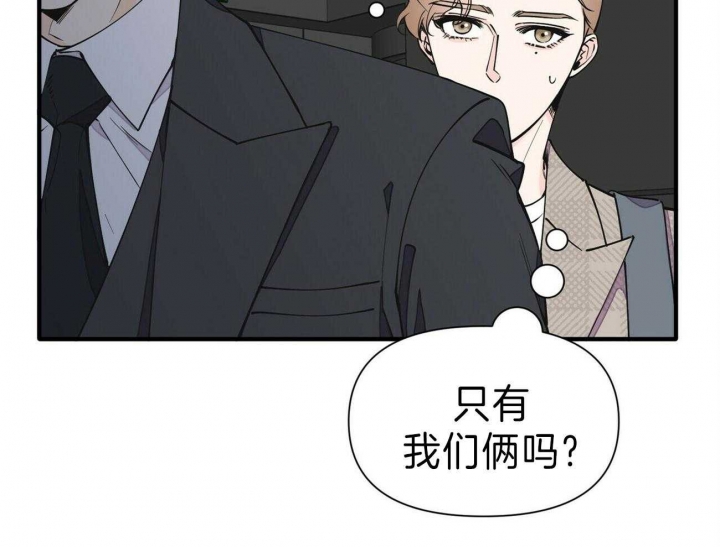 《梦一样的谎言》漫画最新章节第142话免费下拉式在线观看章节第【17】张图片