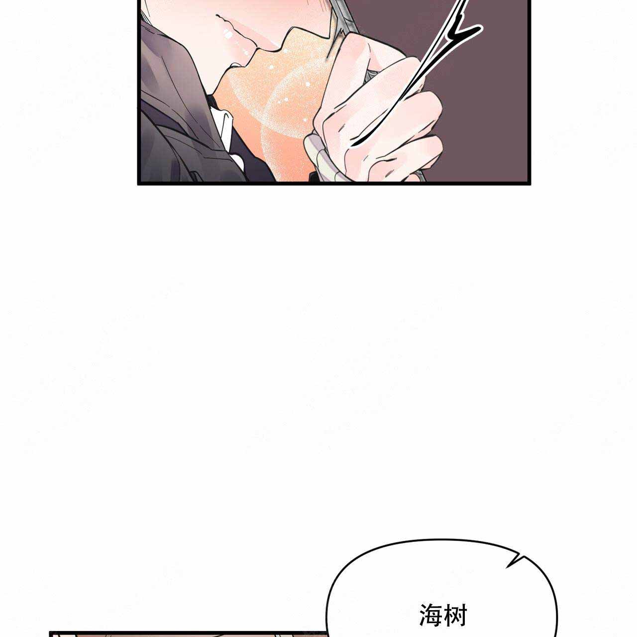 《梦一样的谎言》漫画最新章节第22话免费下拉式在线观看章节第【16】张图片