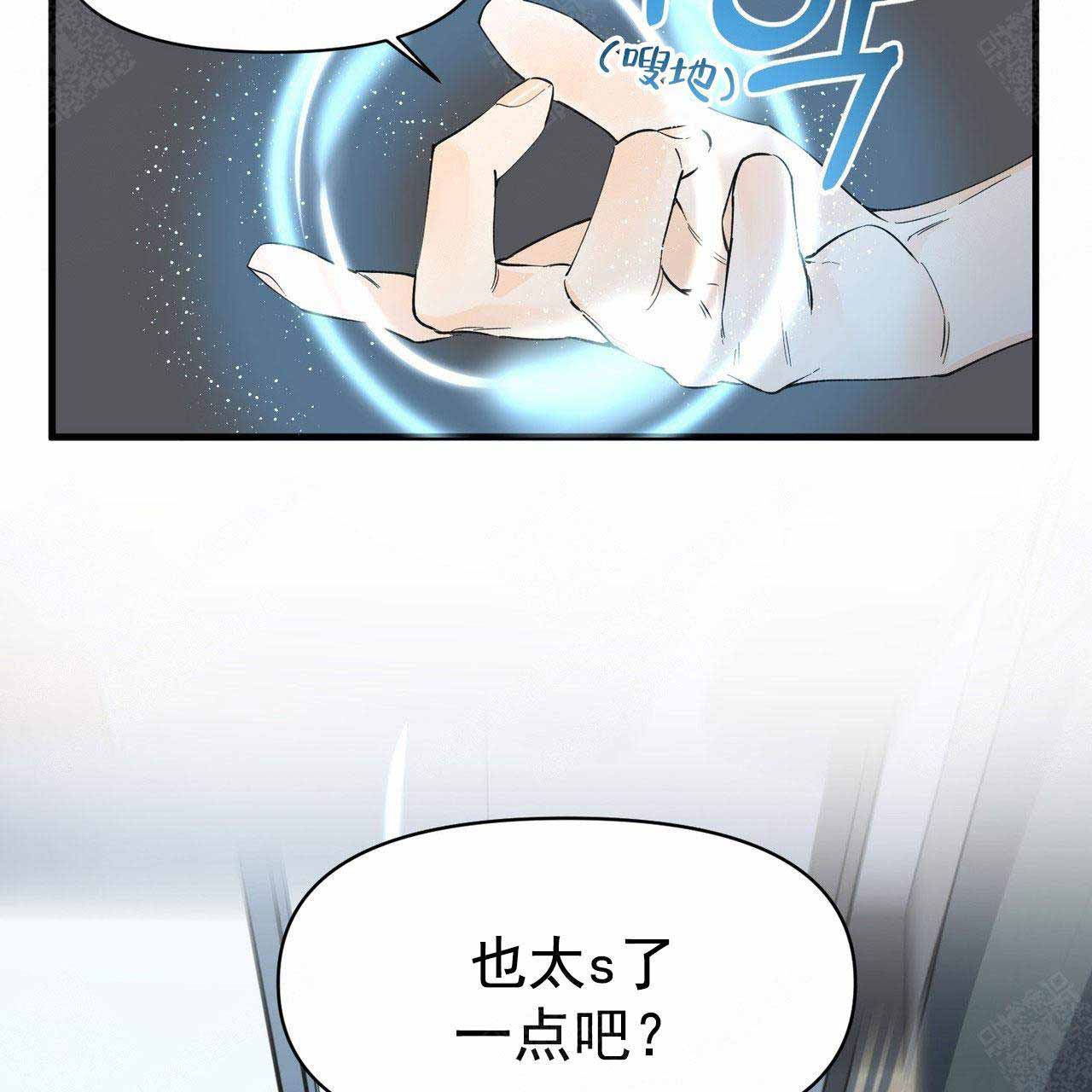 《梦一样的谎言》漫画最新章节第37话免费下拉式在线观看章节第【42】张图片