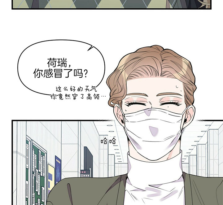 《梦一样的谎言》漫画最新章节第89话免费下拉式在线观看章节第【26】张图片