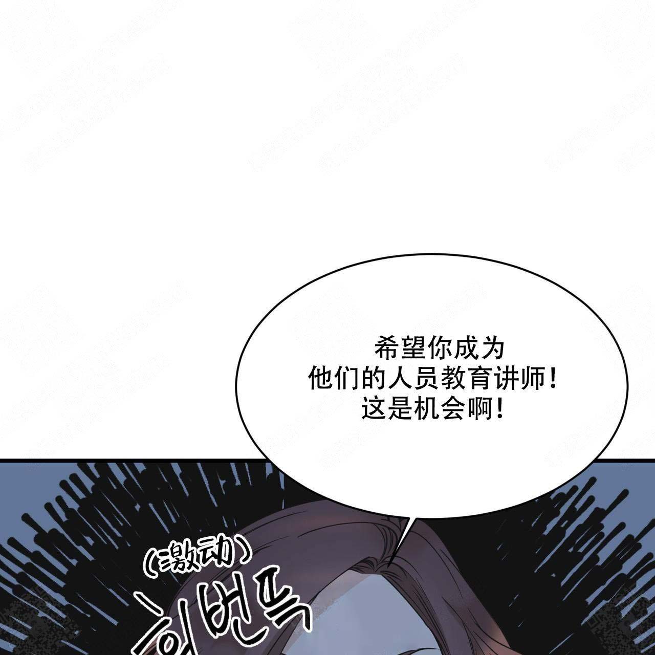 《梦一样的谎言》漫画最新章节第6话免费下拉式在线观看章节第【11】张图片