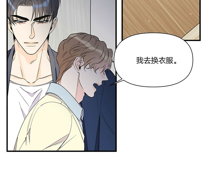 《梦一样的谎言》漫画最新章节第111话免费下拉式在线观看章节第【25】张图片