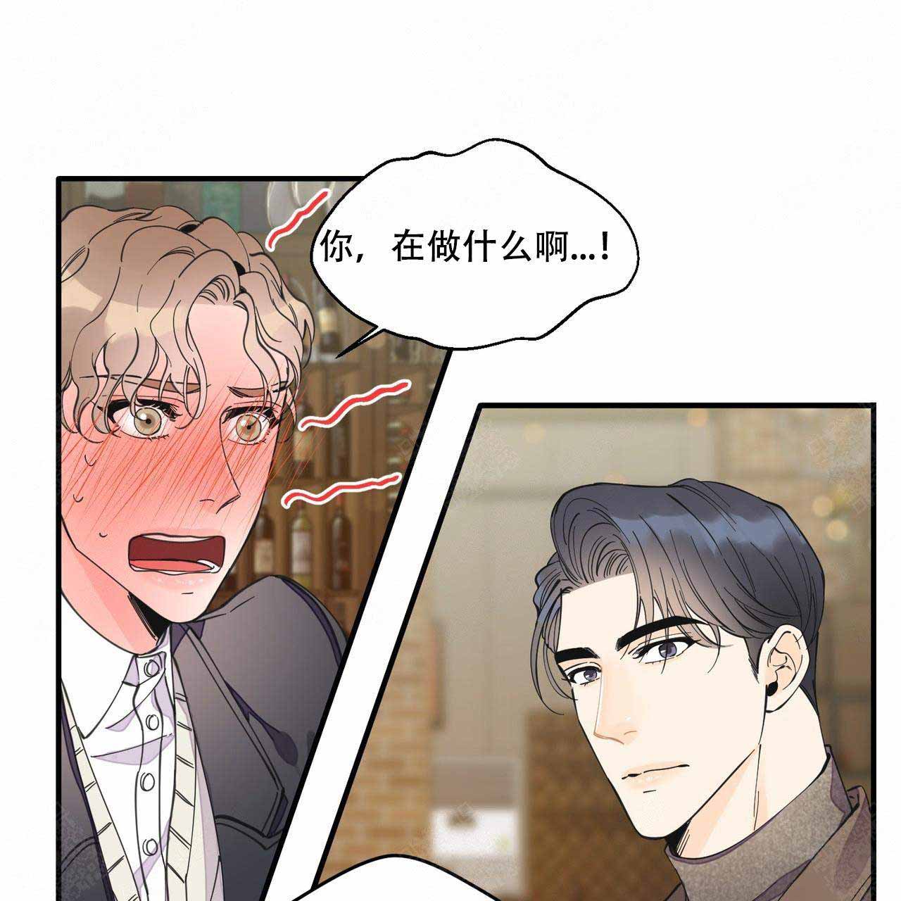 《梦一样的谎言》漫画最新章节第23话免费下拉式在线观看章节第【36】张图片