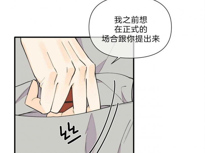 《梦一样的谎言》漫画最新章节第146话免费下拉式在线观看章节第【14】张图片