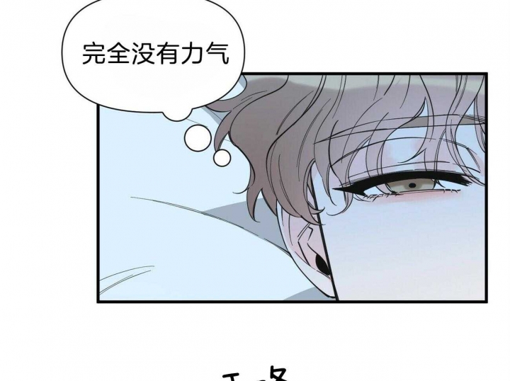 《梦一样的谎言》漫画最新章节第136话免费下拉式在线观看章节第【25】张图片