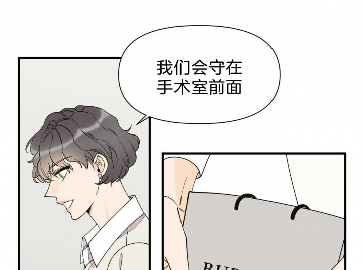 《梦一样的谎言》漫画最新章节第134话免费下拉式在线观看章节第【6】张图片