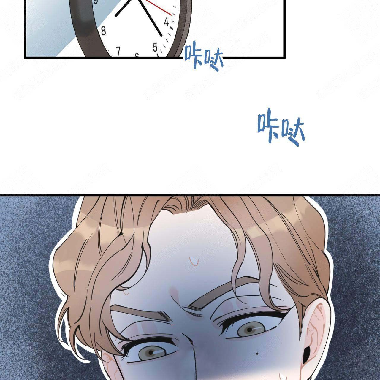 《梦一样的谎言》漫画最新章节第7话免费下拉式在线观看章节第【31】张图片