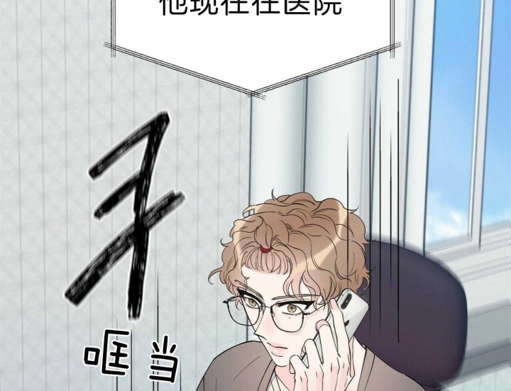 《梦一样的谎言》漫画最新章节第127话免费下拉式在线观看章节第【2】张图片