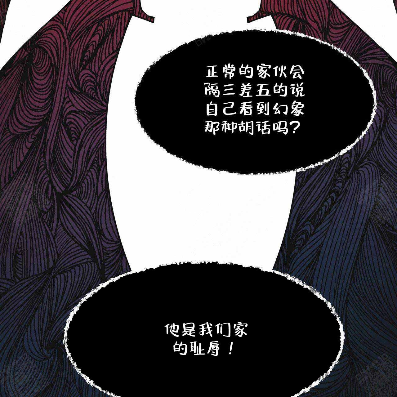 《梦一样的谎言》漫画最新章节第40话免费下拉式在线观看章节第【34】张图片