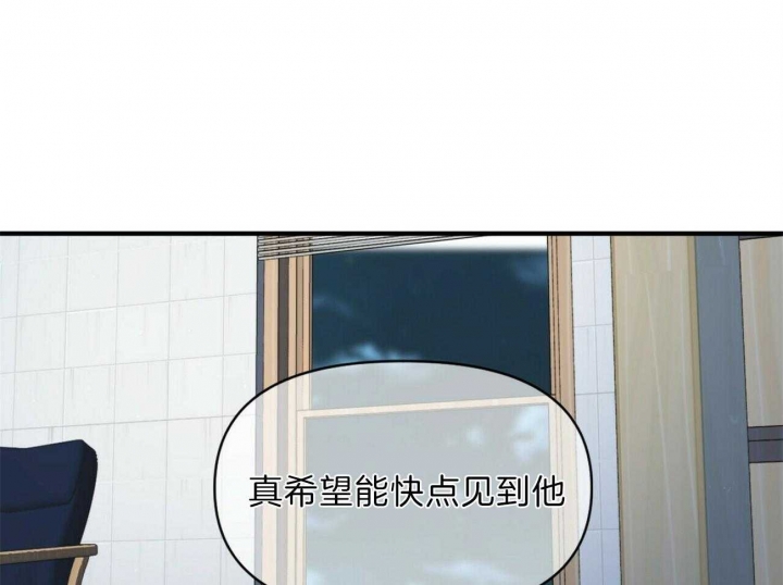 《梦一样的谎言》漫画最新章节第139话免费下拉式在线观看章节第【20】张图片