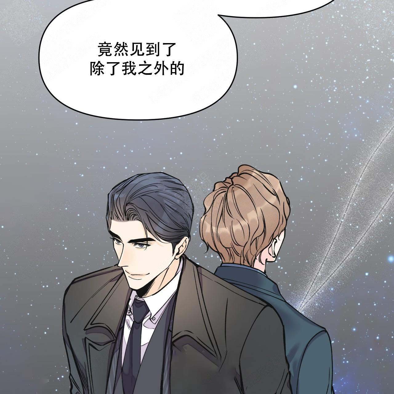 《梦一样的谎言》漫画最新章节第11话免费下拉式在线观看章节第【34】张图片