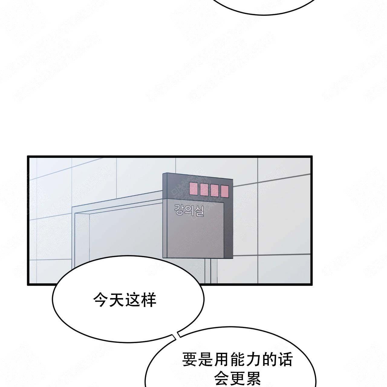 《梦一样的谎言》漫画最新章节第4话免费下拉式在线观看章节第【22】张图片