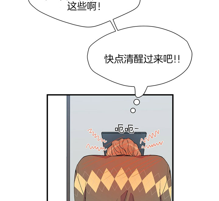 《梦一样的谎言》漫画最新章节第90话免费下拉式在线观看章节第【10】张图片