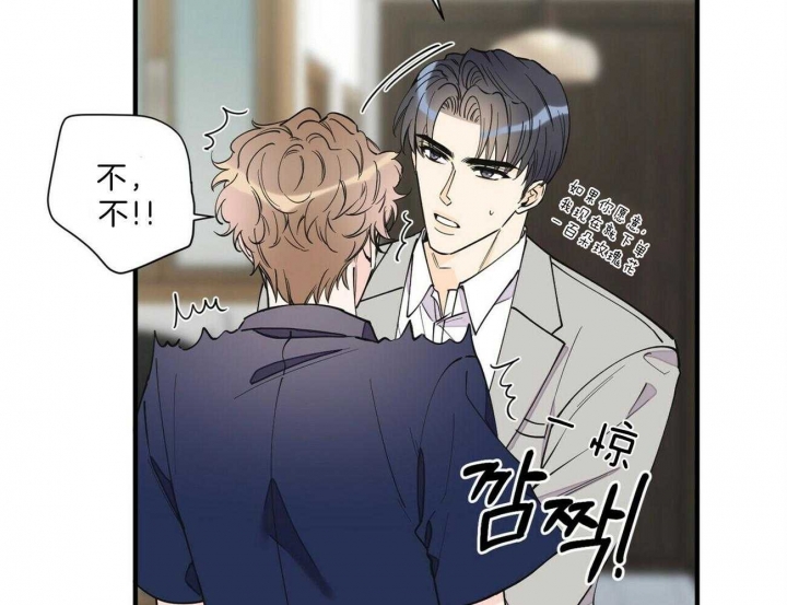 《梦一样的谎言》漫画最新章节第146话免费下拉式在线观看章节第【20】张图片