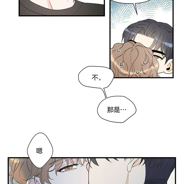 《梦一样的谎言》漫画最新章节第106话免费下拉式在线观看章节第【7】张图片