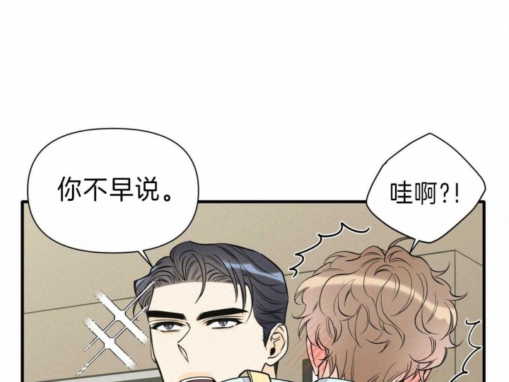 《梦一样的谎言》漫画最新章节第148话免费下拉式在线观看章节第【26】张图片