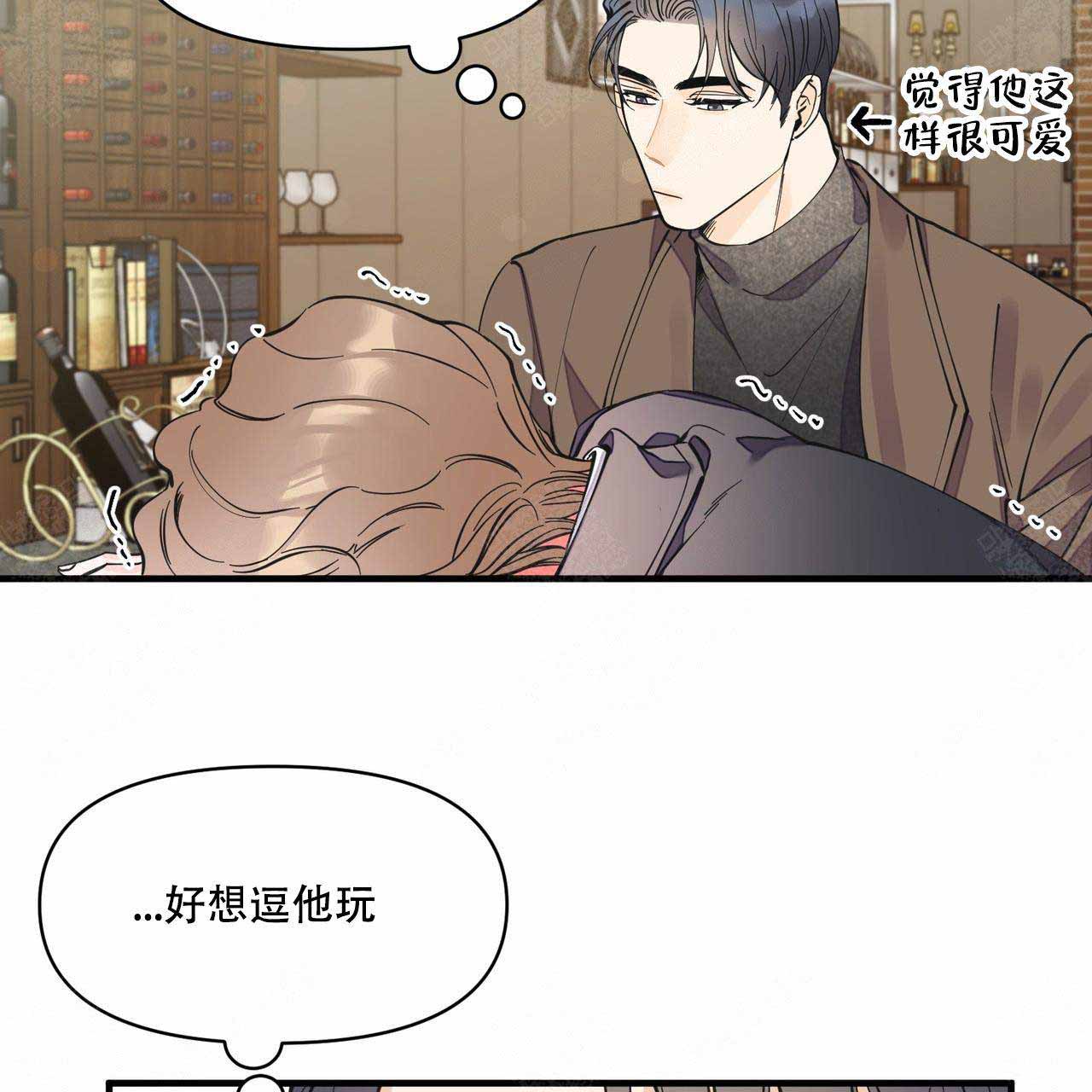 《梦一样的谎言》漫画最新章节第23话免费下拉式在线观看章节第【45】张图片