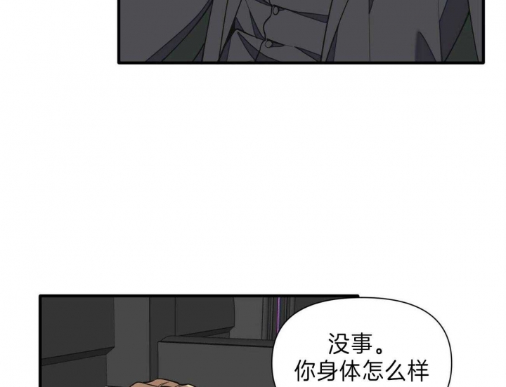 《梦一样的谎言》漫画最新章节第142话免费下拉式在线观看章节第【24】张图片