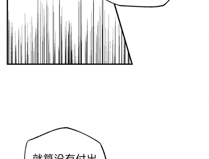 《梦一样的谎言》漫画最新章节第137话免费下拉式在线观看章节第【35】张图片