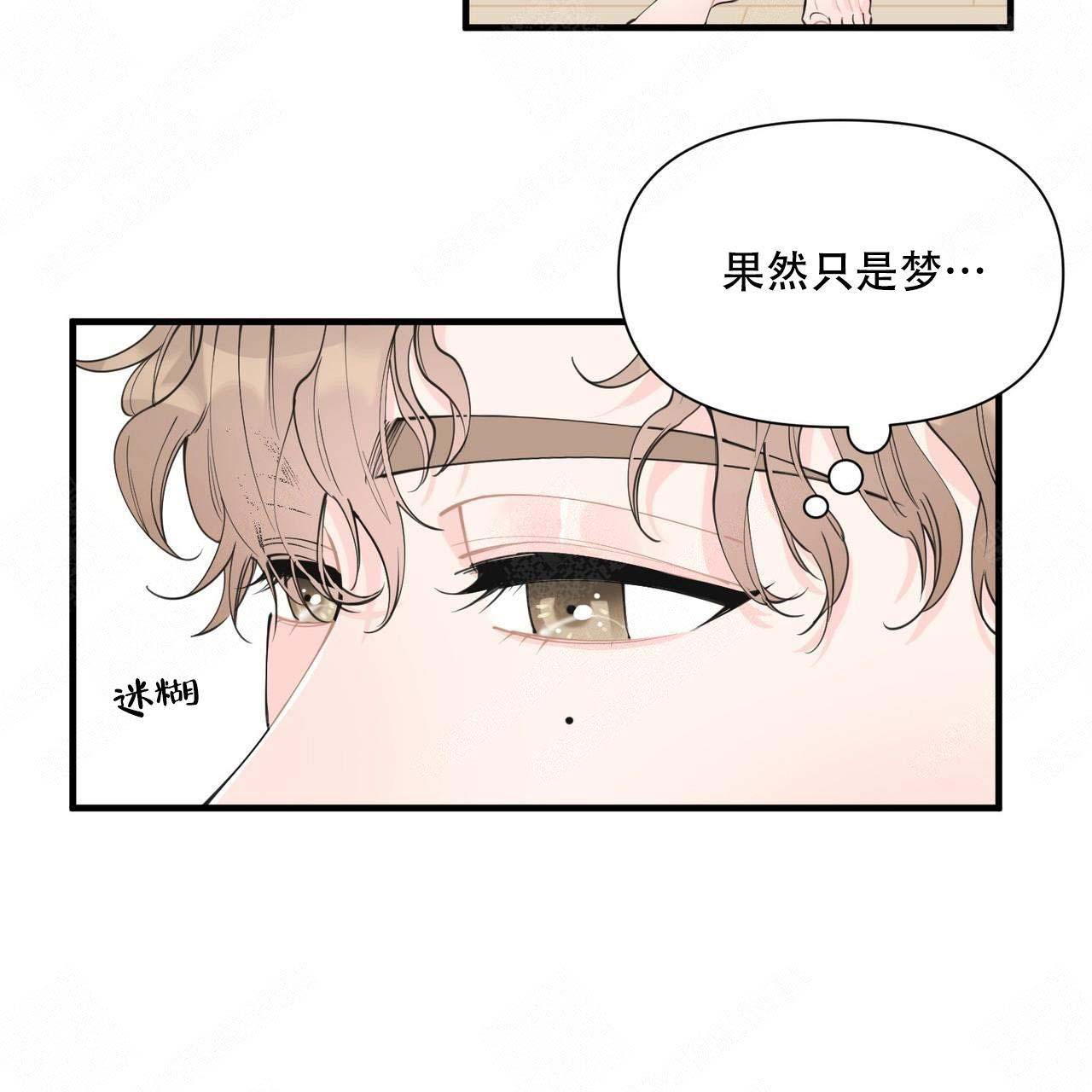 《梦一样的谎言》漫画最新章节第7话免费下拉式在线观看章节第【27】张图片