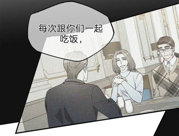 《梦一样的谎言》漫画最新章节第137话免费下拉式在线观看章节第【28】张图片