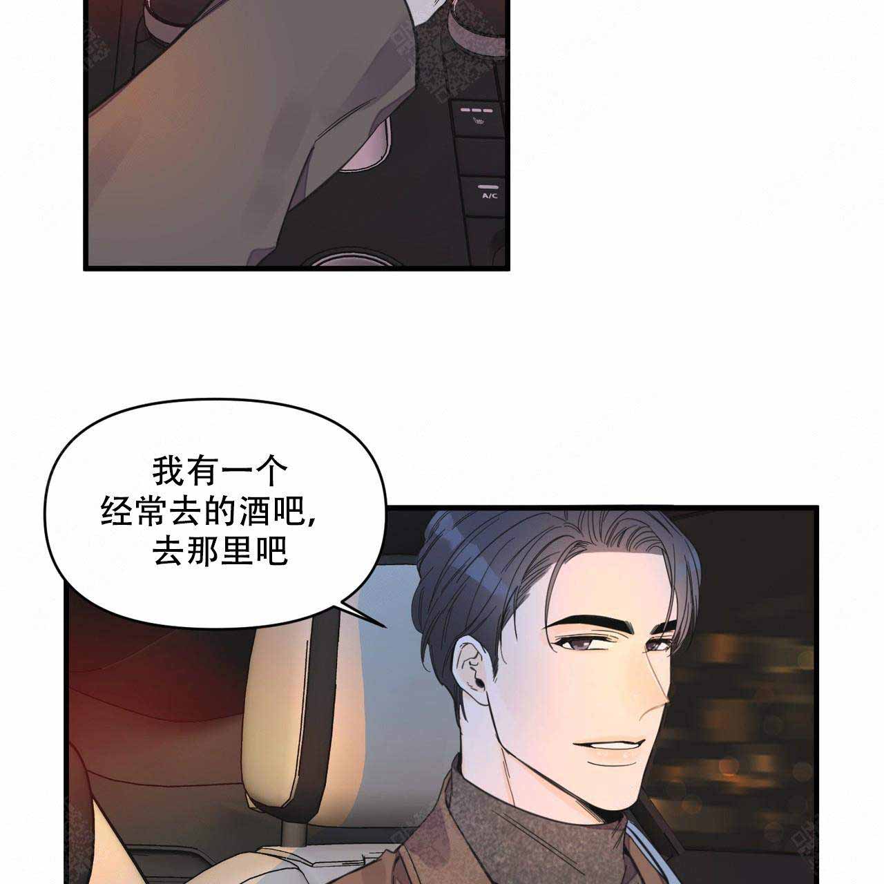 《梦一样的谎言》漫画最新章节第21话免费下拉式在线观看章节第【36】张图片