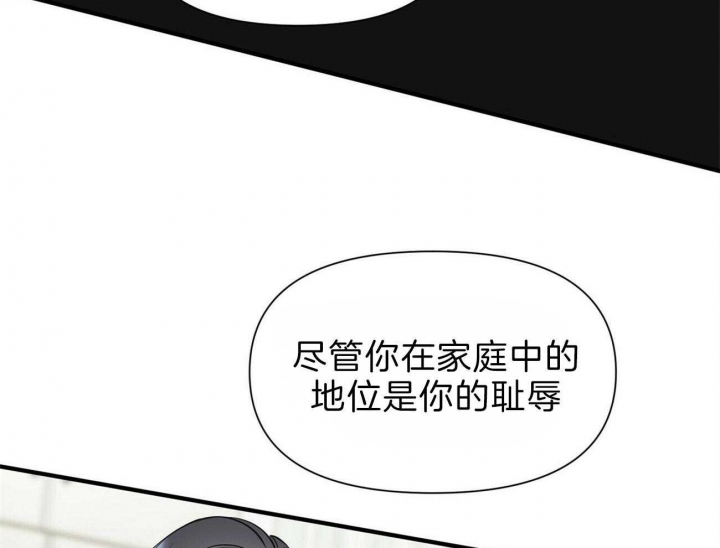 《梦一样的谎言》漫画最新章节第140话免费下拉式在线观看章节第【35】张图片