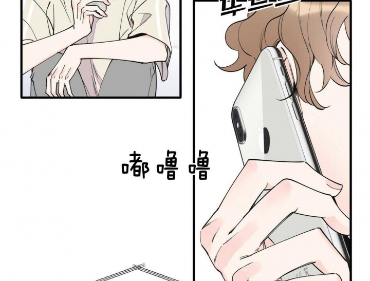 《梦一样的谎言》漫画最新章节第141话免费下拉式在线观看章节第【20】张图片