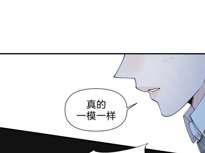 《梦一样的谎言》漫画最新章节第135话免费下拉式在线观看章节第【20】张图片